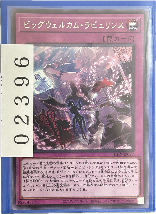 ストレージ①-02396