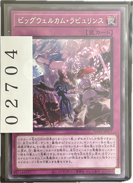ストレージ①-02704