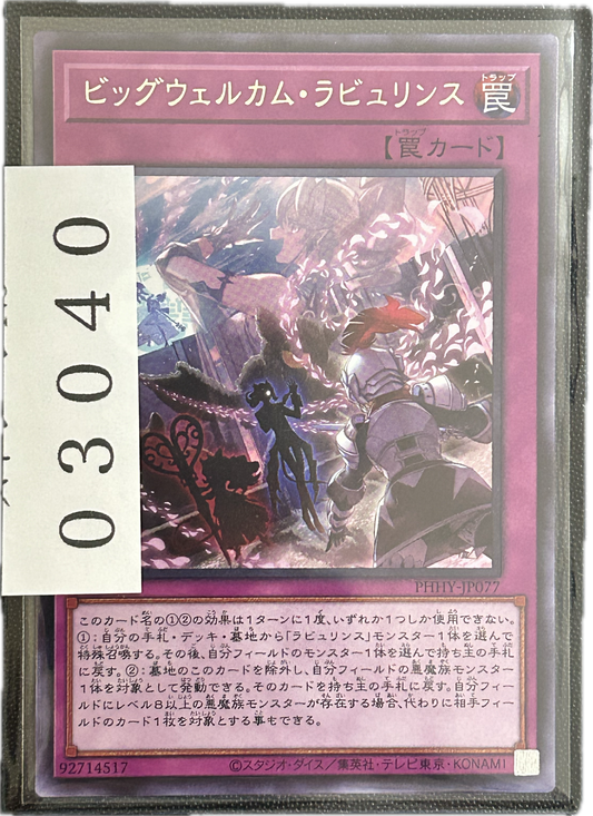 ストレージ①-03040