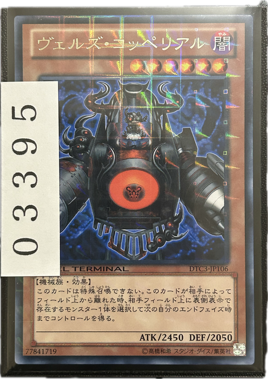 ストレージ①-03395