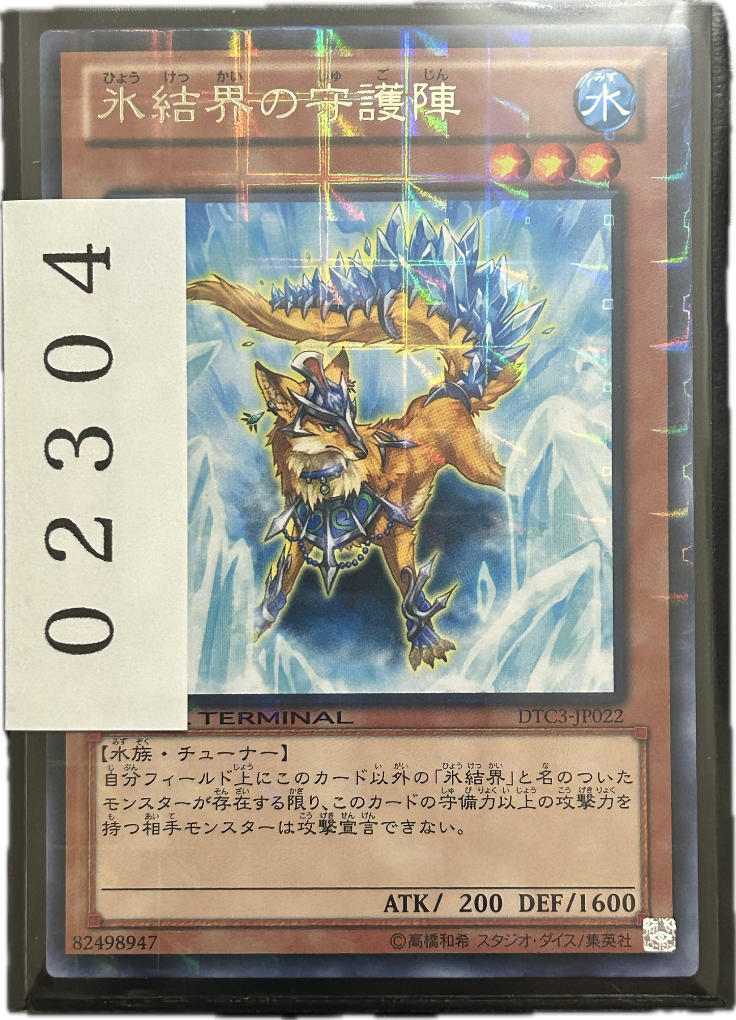 ストレージ①-02304