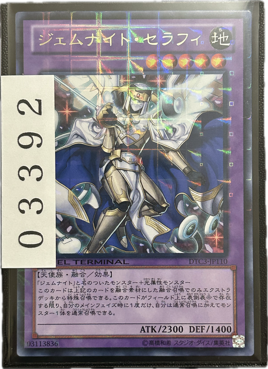 ストレージ①-03392