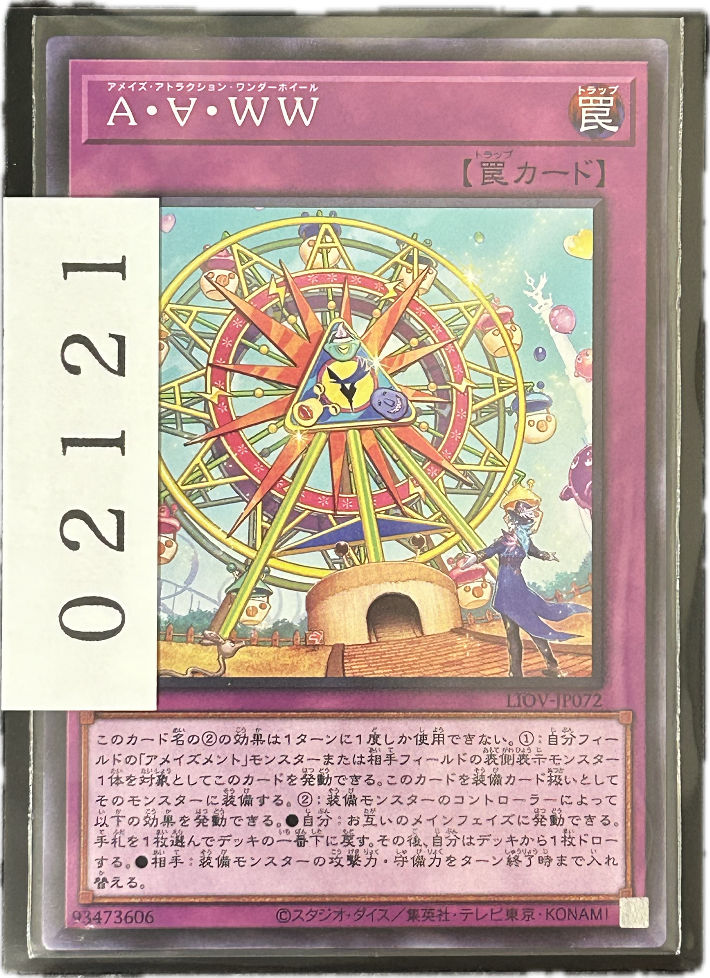 ストレージ①-02121