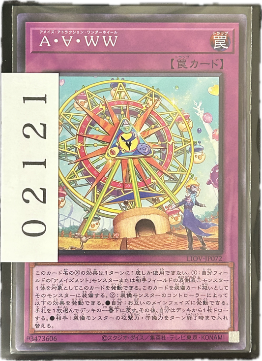 ストレージ①-02121