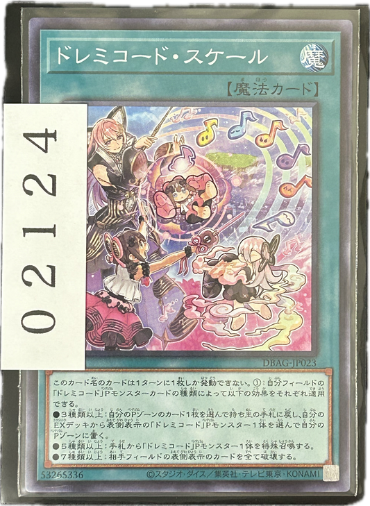 ストレージ①-02124