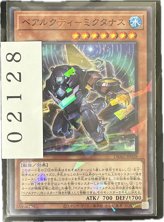 ストレージ①-02128