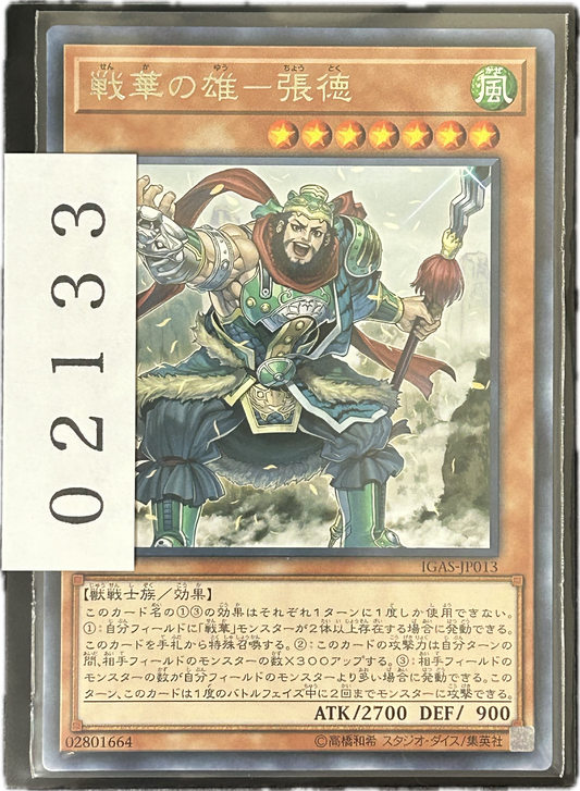 ストレージ①-02133