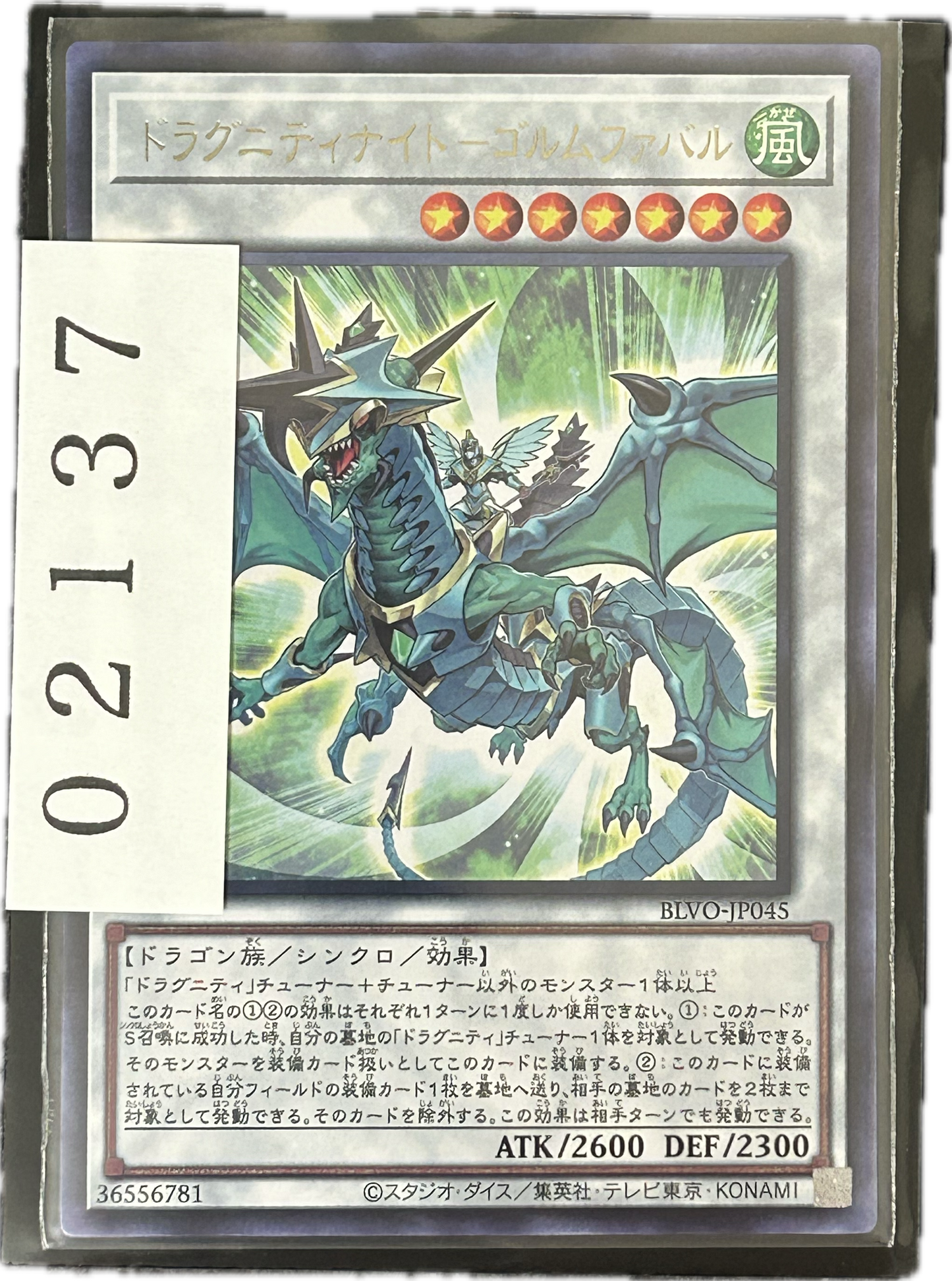 ストレージ①-02137