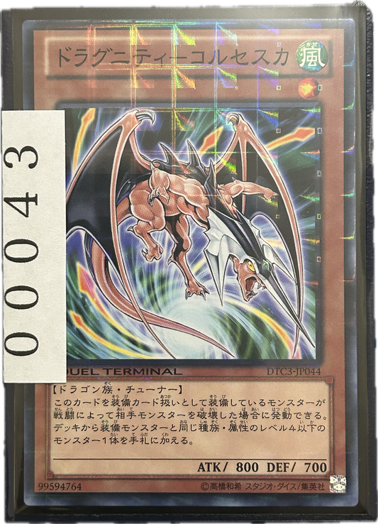 ストレージ①-00043