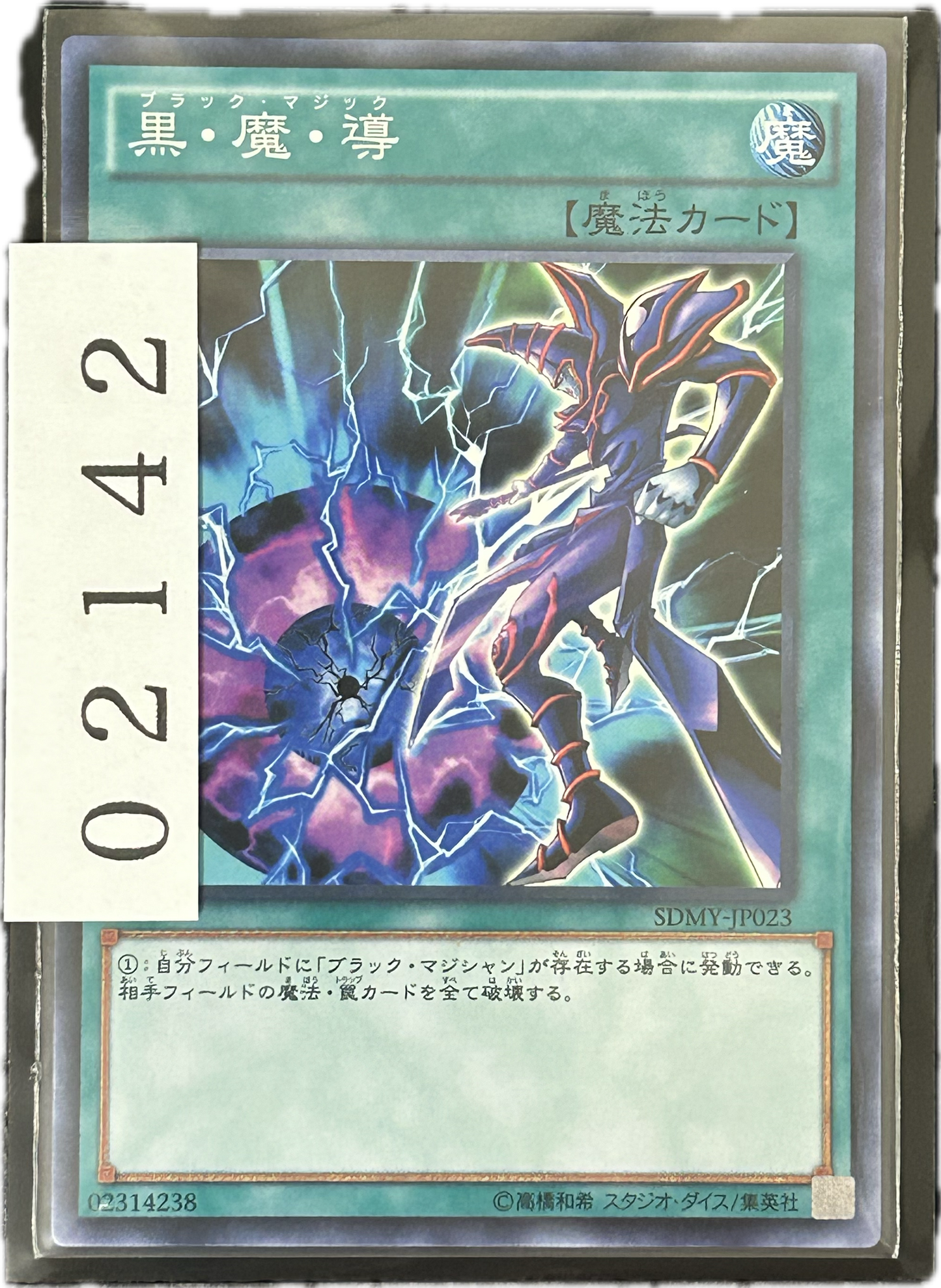 ストレージ①-02142