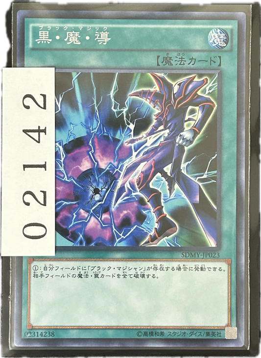 ストレージ①-02142