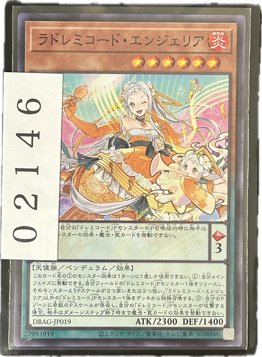 ストレージ①-02146