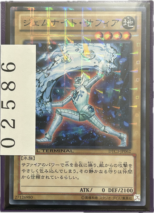 ストレージ①-02586