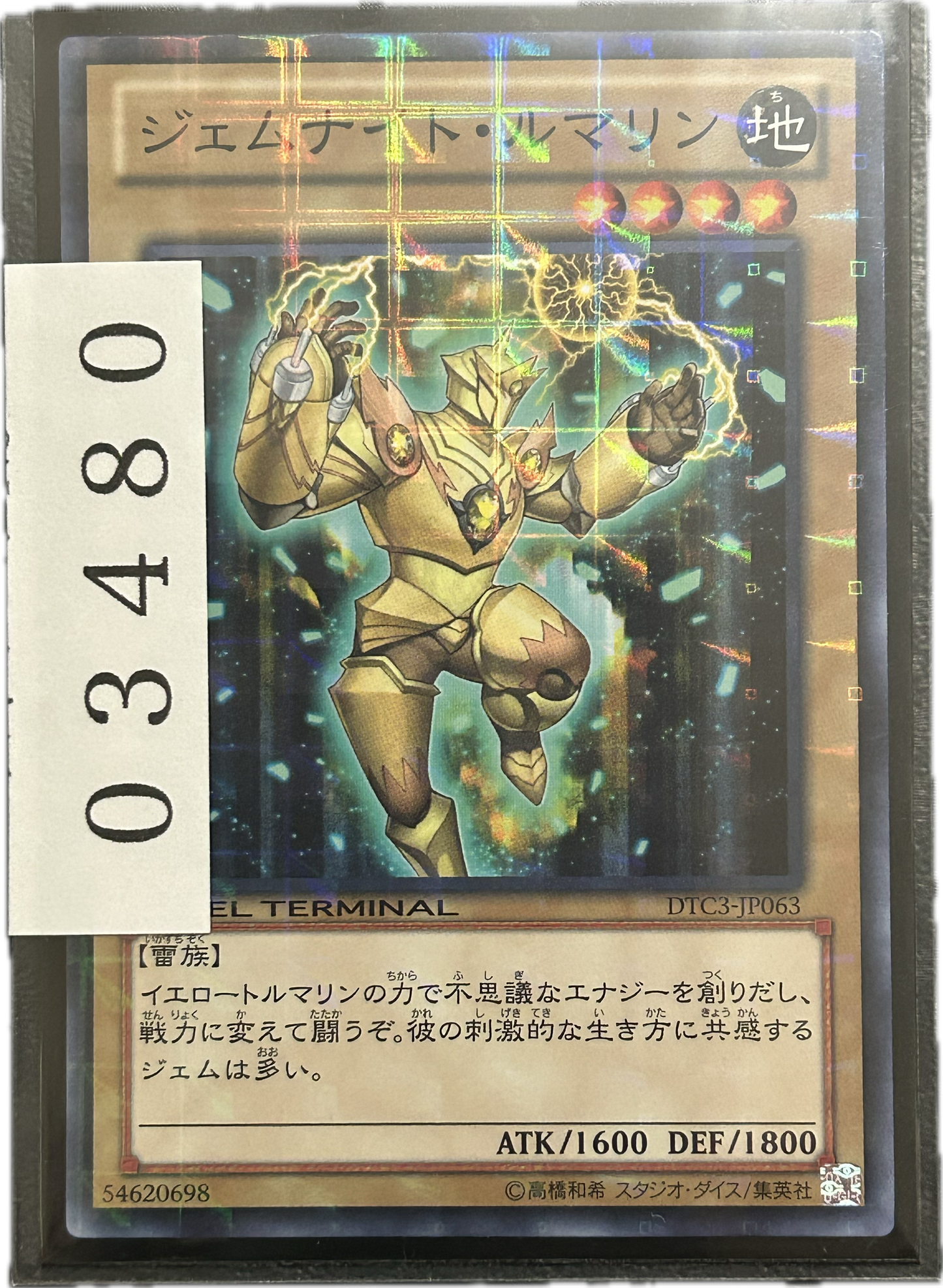 ストレージ①-03480
