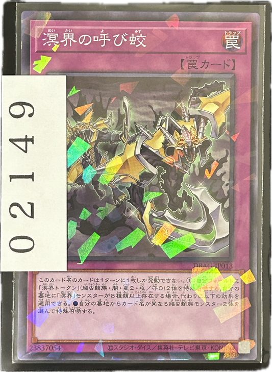 ストレージ①-02149