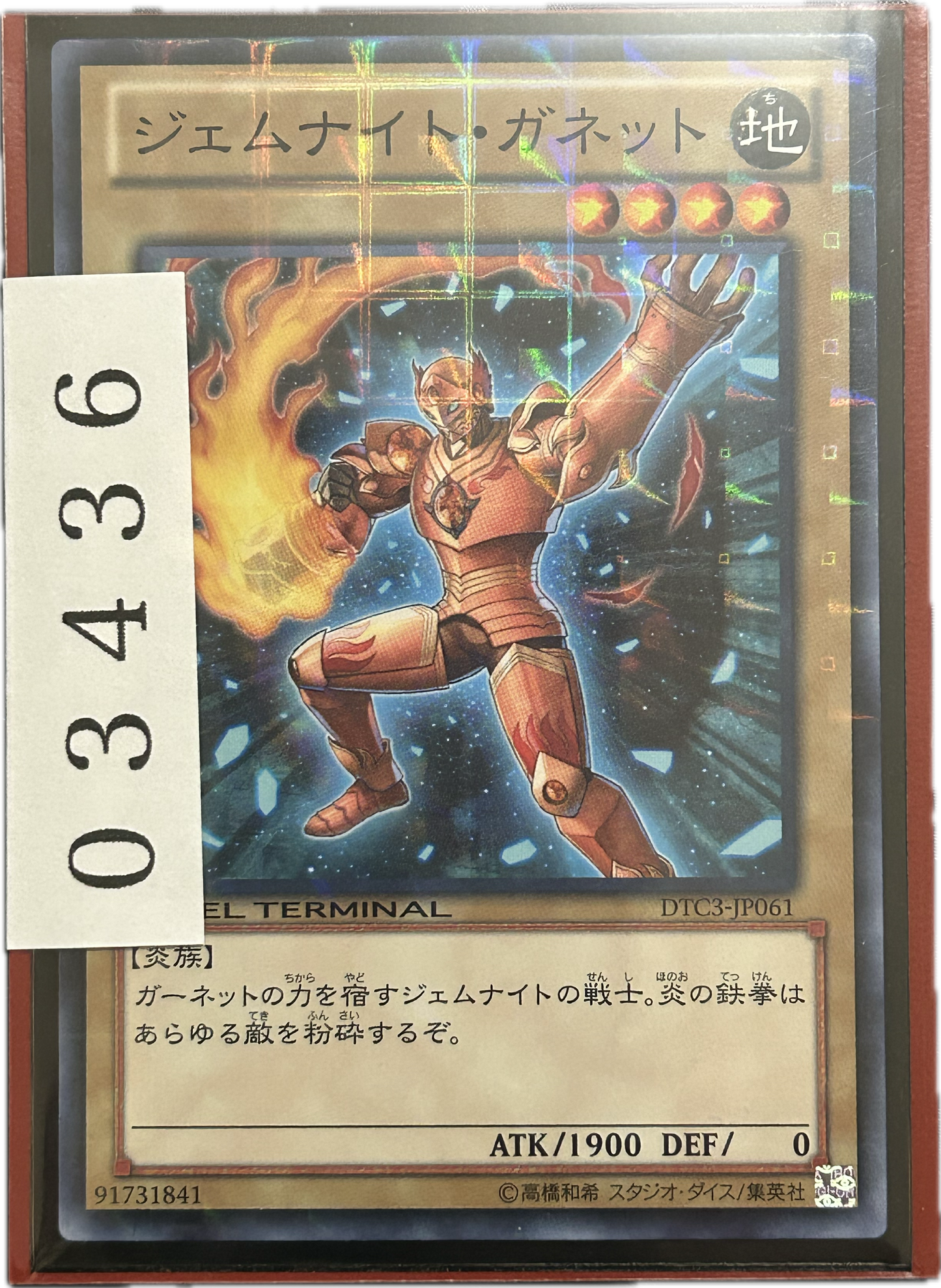 ストレージ①-03436