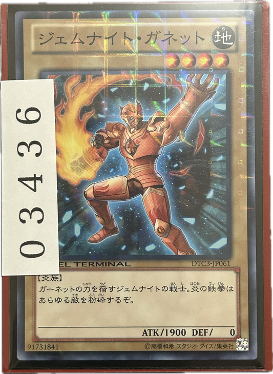 ストレージ①-03436