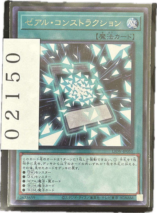 ストレージ①-02150