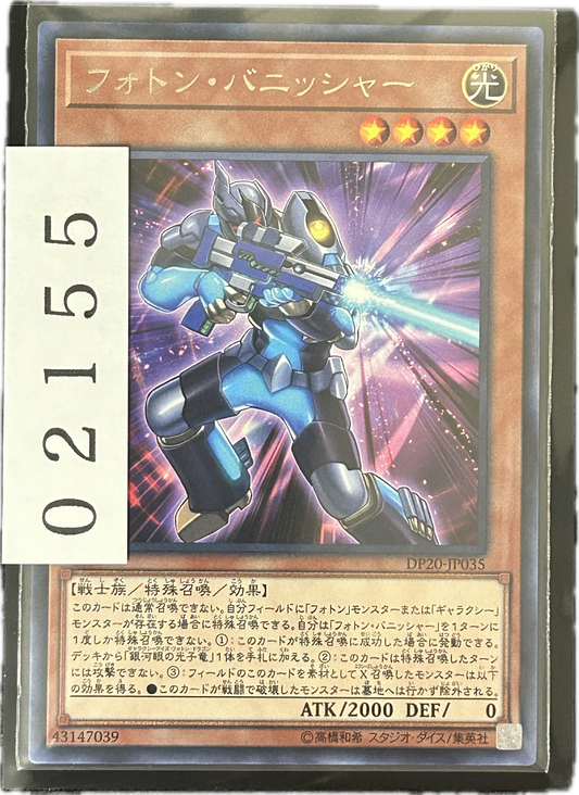 ストレージ①-02155