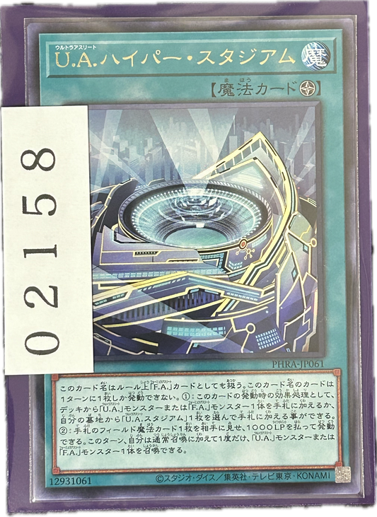 ストレージ①-02158