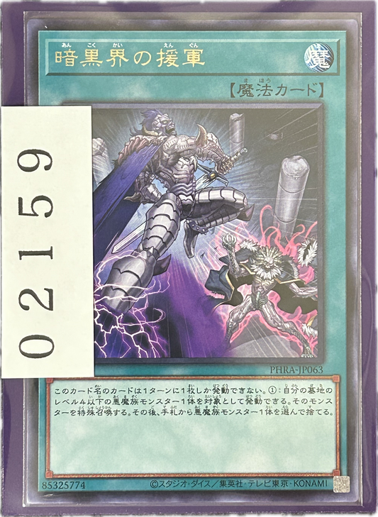 ストレージ①-02159