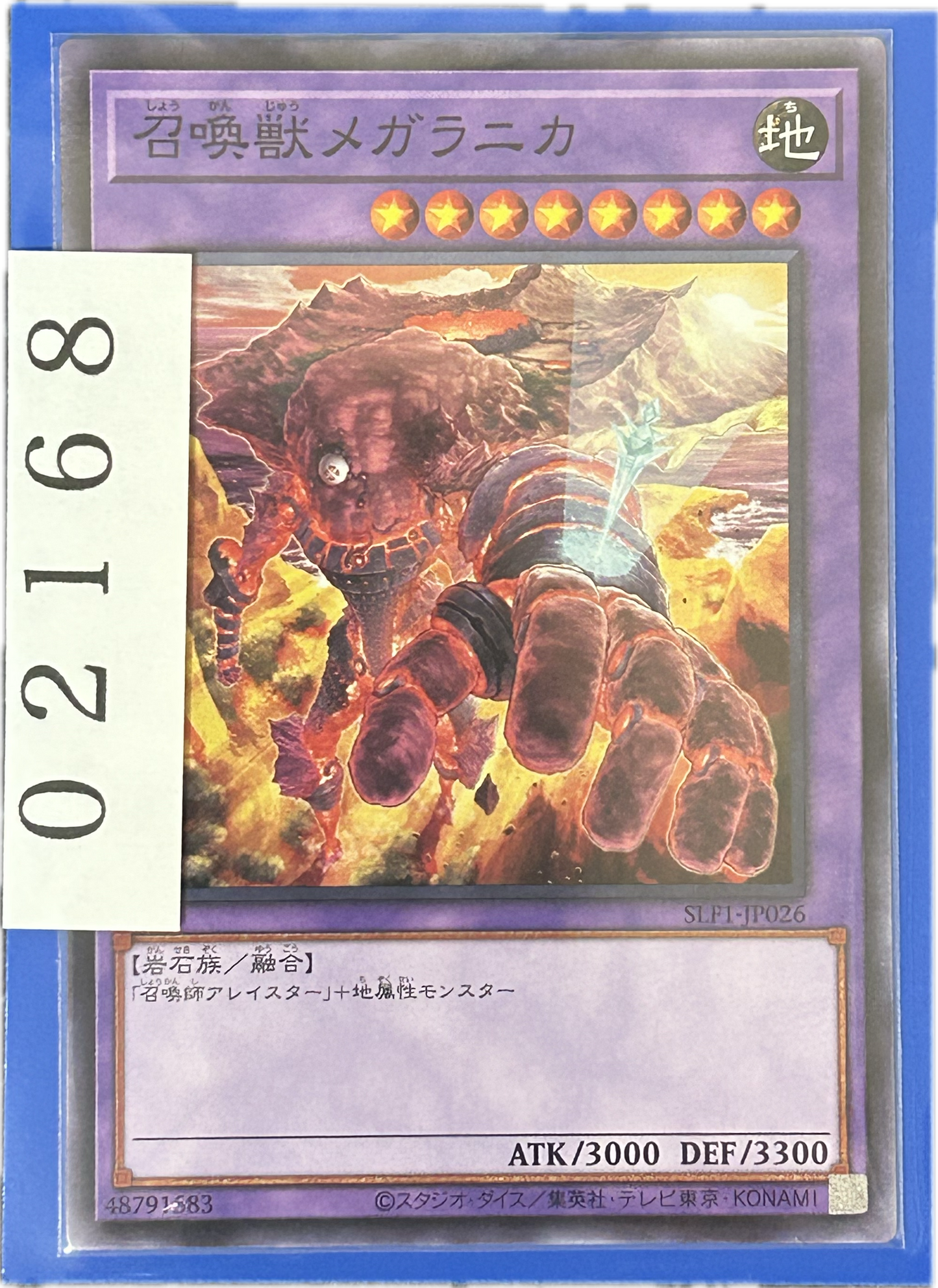 ストレージ①-02168