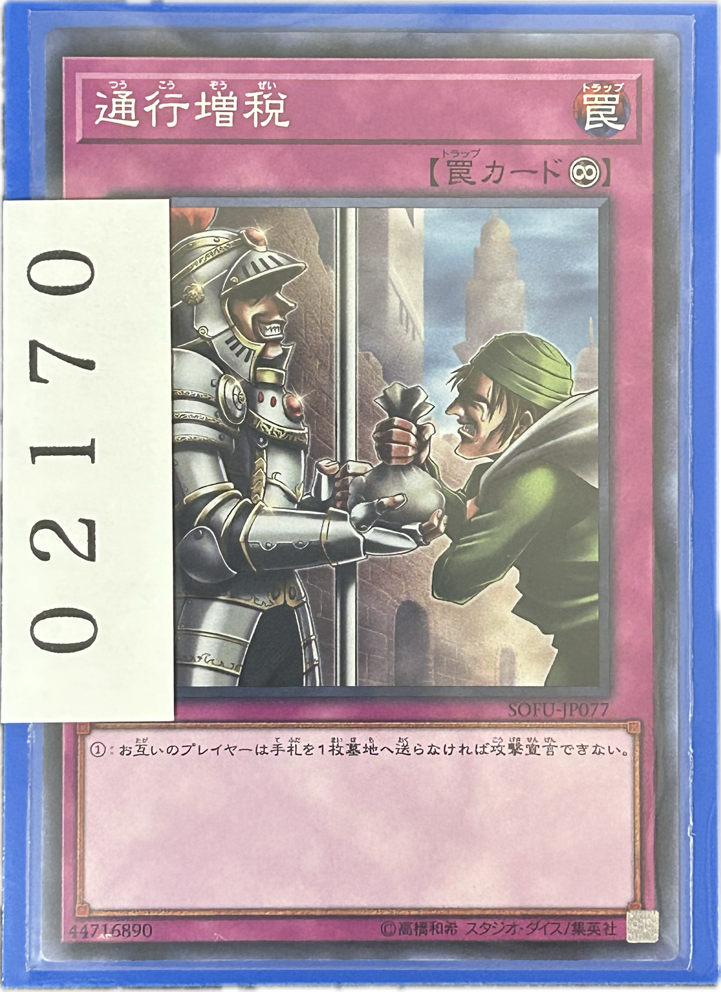 ストレージ①-02170