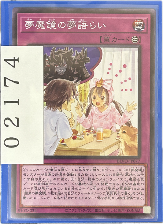 ストレージ①-02174