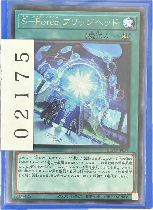 ストレージ①-02175