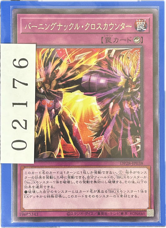 ストレージ①-02176