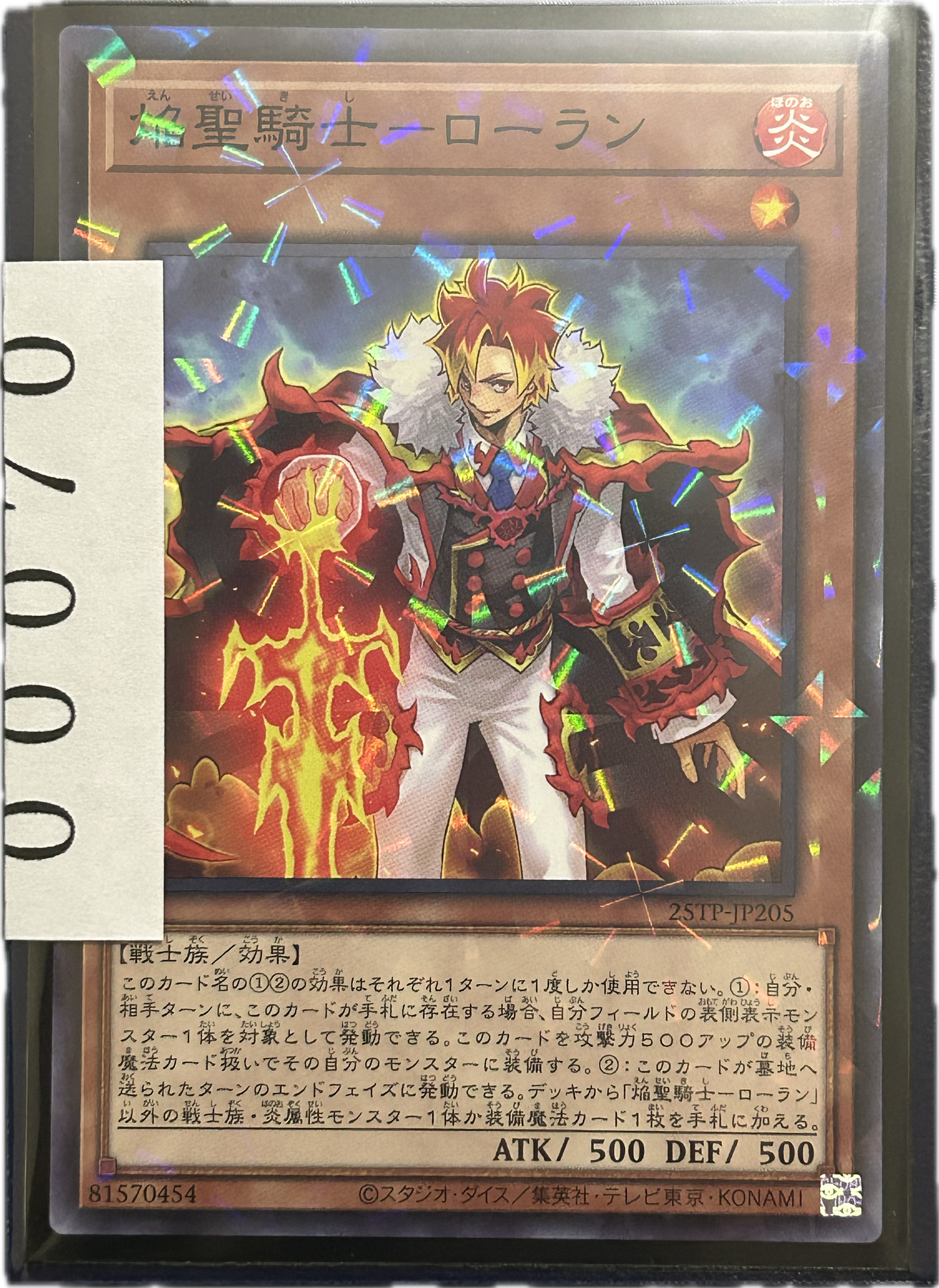 ストレージ①-00070