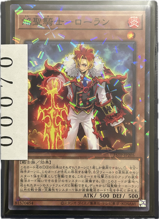 ストレージ①-00070