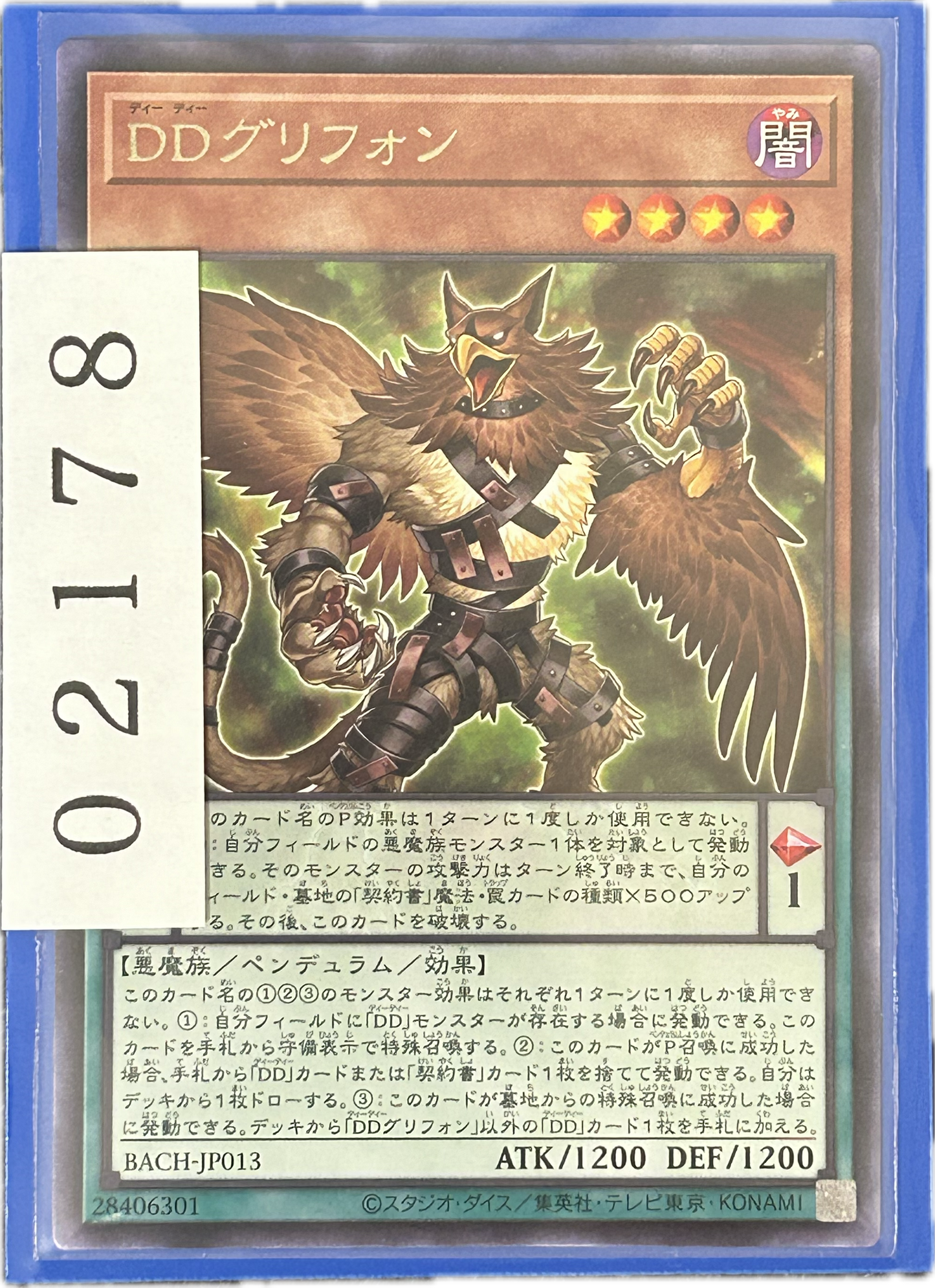 ストレージ①-02178