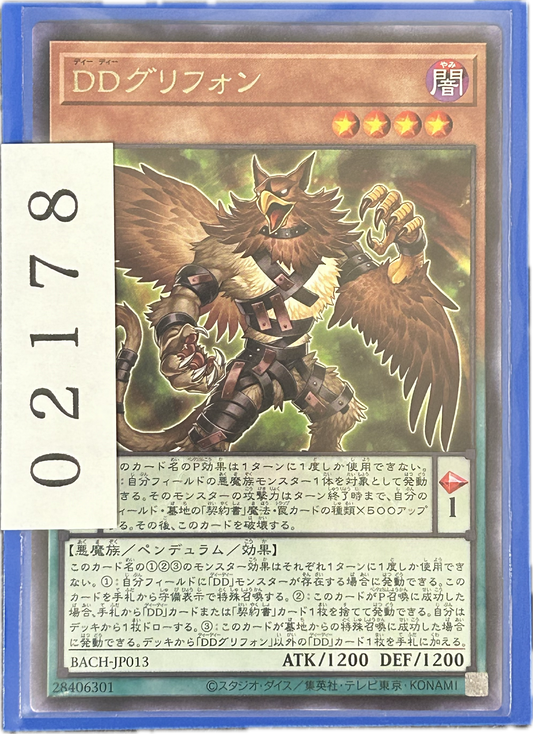 ストレージ①-02178