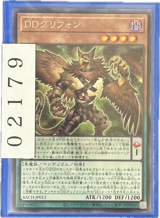 ストレージ①-02179
