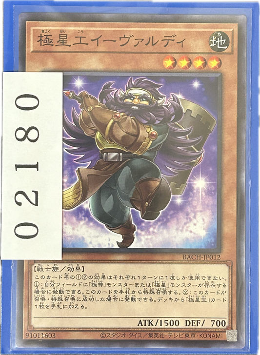 ストレージ①-02180