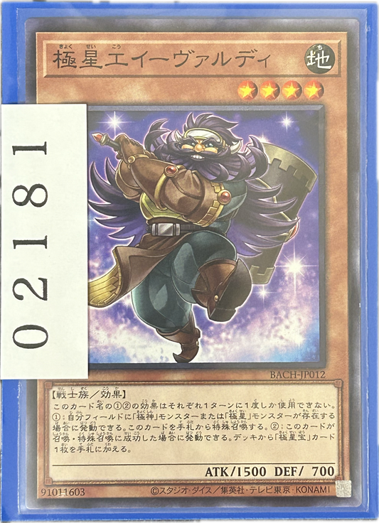 ストレージ①-02181