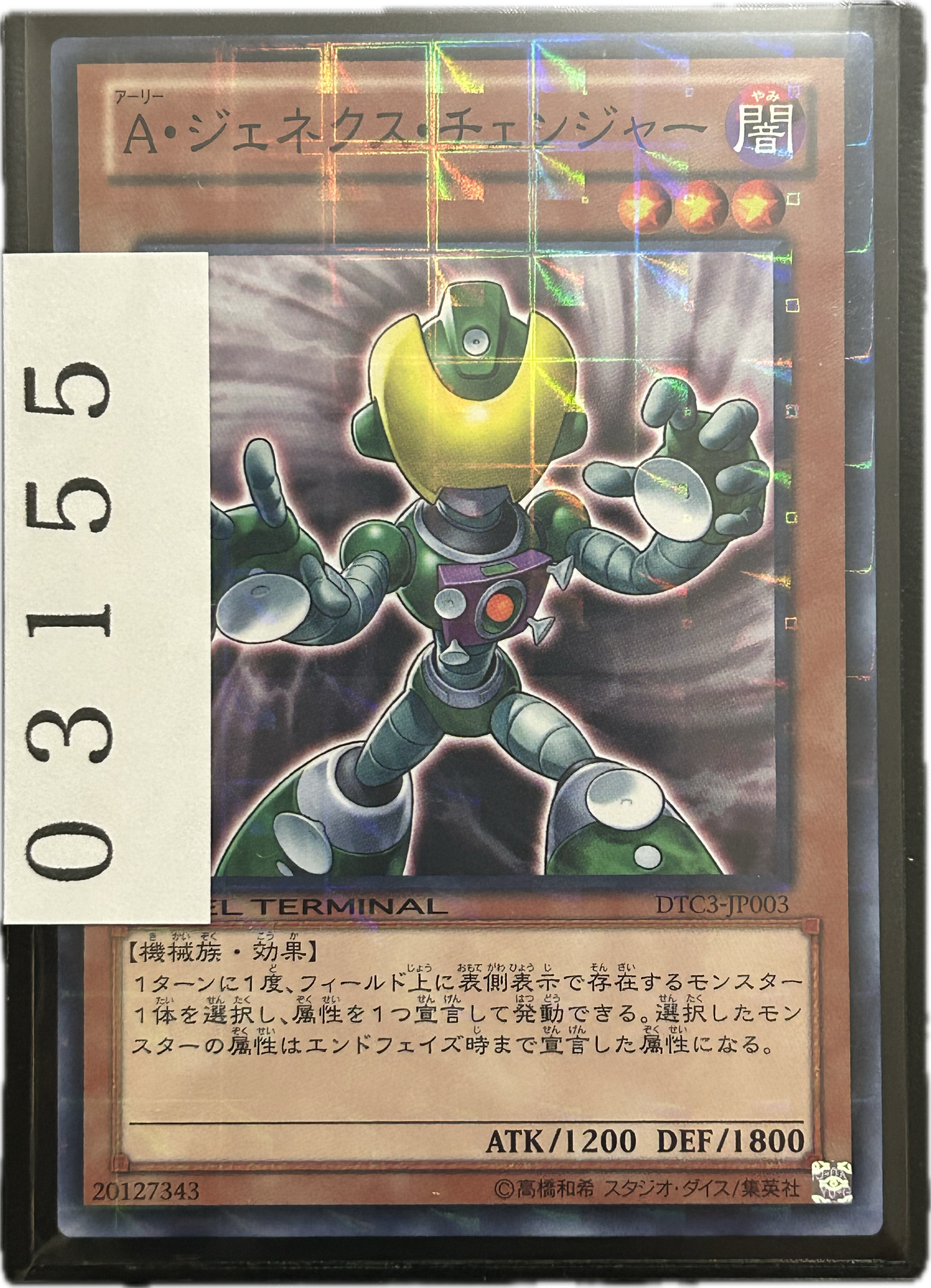 ストレージ①-03155