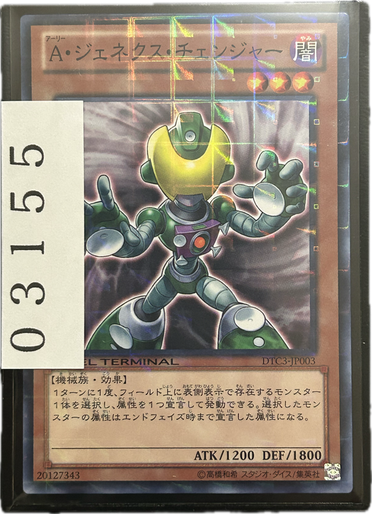 ストレージ①-03155