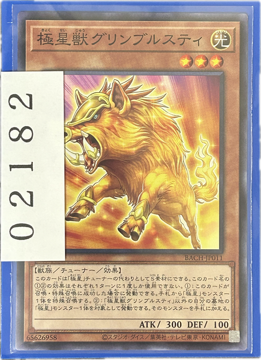 ストレージ①-02182