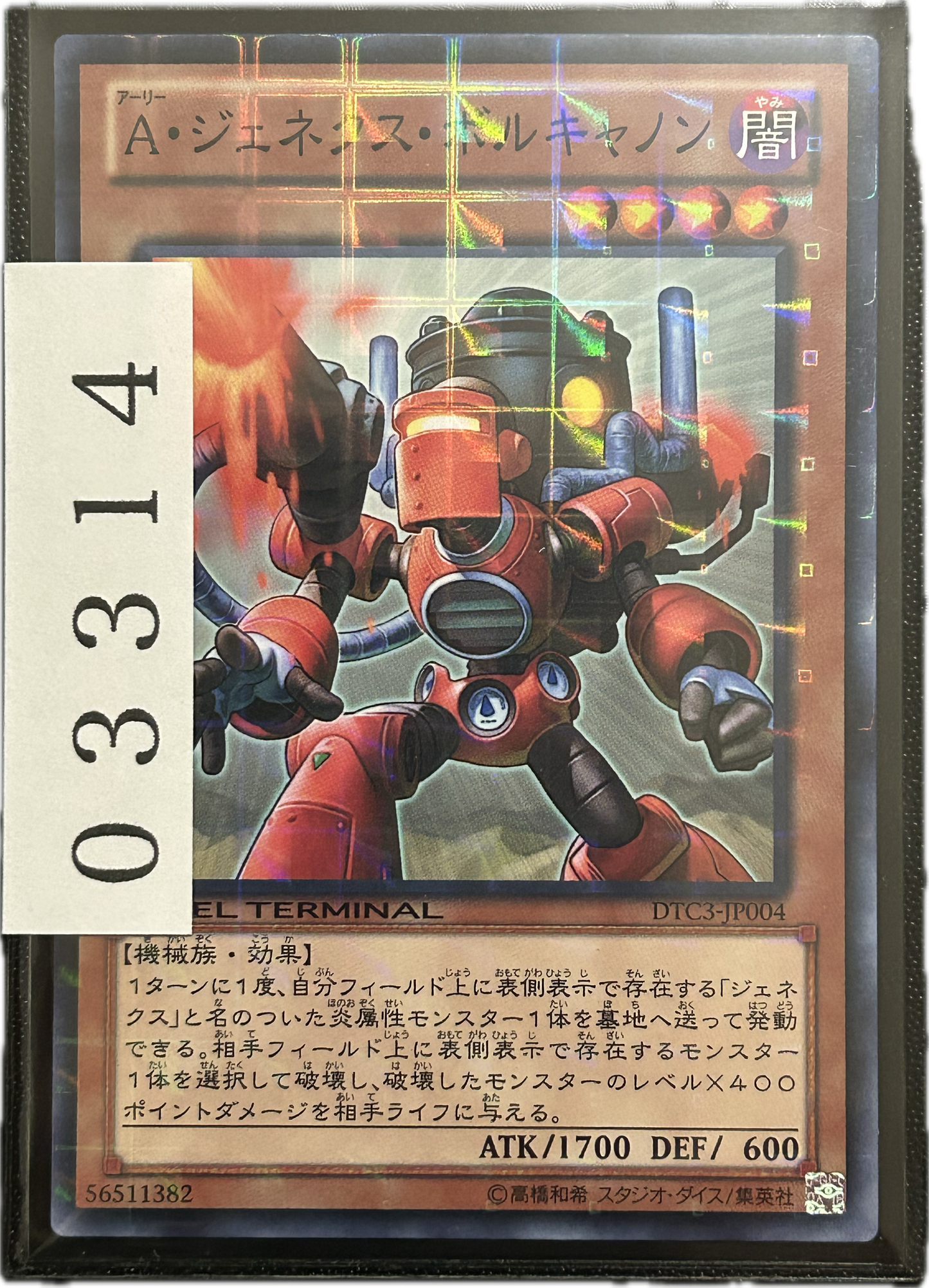 ストレージ①-03314