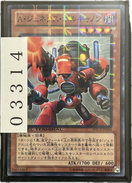 ストレージ①-03314