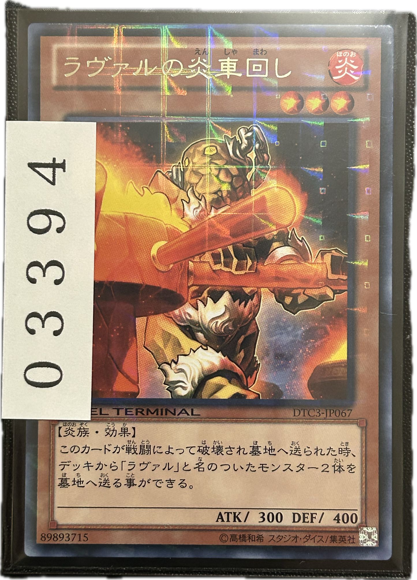 ストレージ①-03394