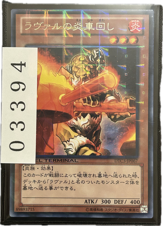 ストレージ①-03394