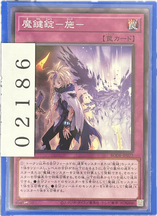 ストレージ①-02186