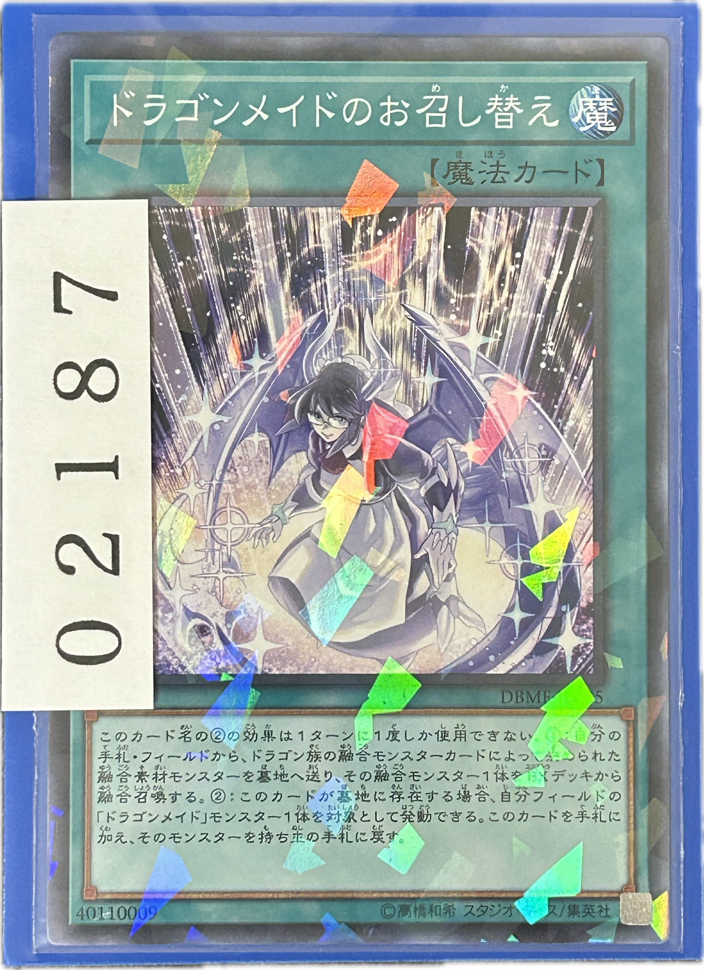ストレージ①-02187