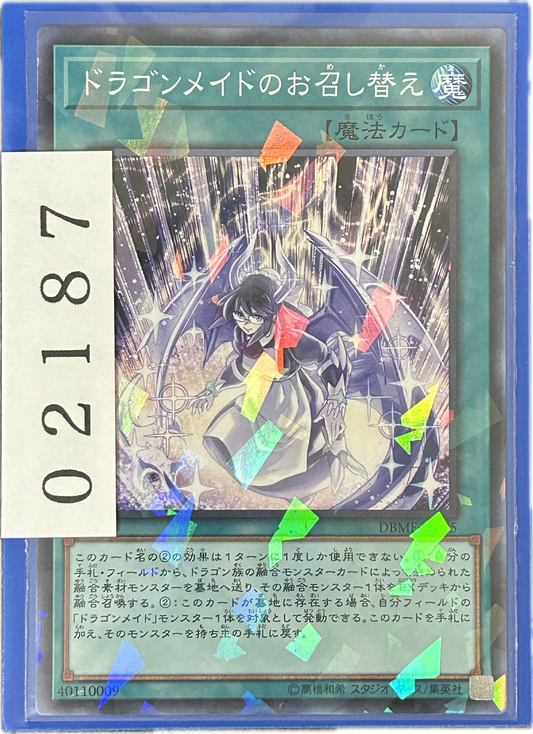 ストレージ①-02187