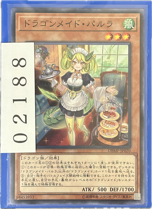 ストレージ①-02188