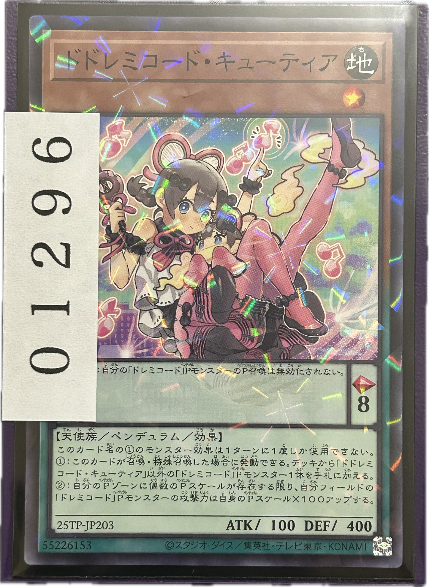 ストレージ①-01296