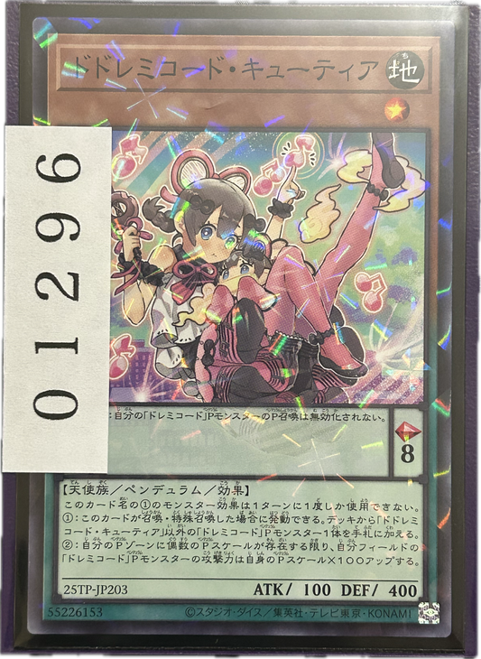 ストレージ①-01296